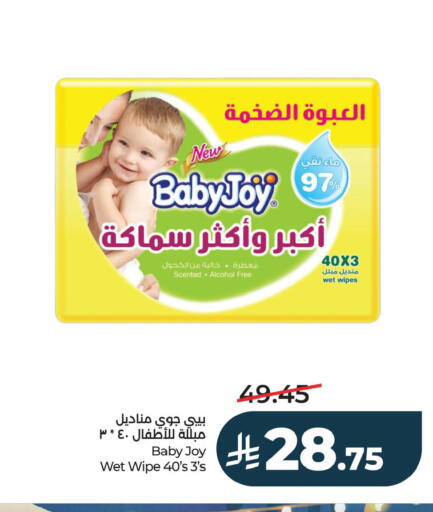available at LULU Hypermarket in KSA, Saudi Arabia, Saudi - Al Hasa