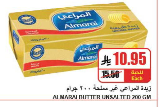 available at A Market in KSA, Saudi Arabia, Saudi - Riyadh