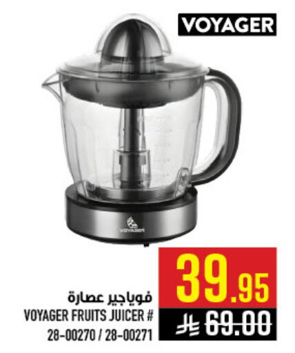 available at Abraj Hypermarket in KSA, Saudi Arabia, Saudi - Mecca
