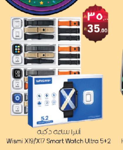 available at City Flower in KSA, Saudi Arabia, Saudi - Hail