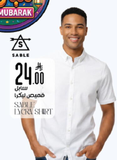 available at City Flower in KSA, Saudi Arabia, Saudi - Sakaka