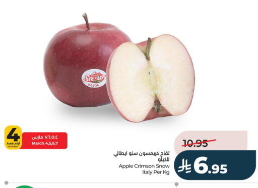 Apple from Italy available at LULU Hypermarket in KSA, Saudi Arabia, Saudi - Al Khobar