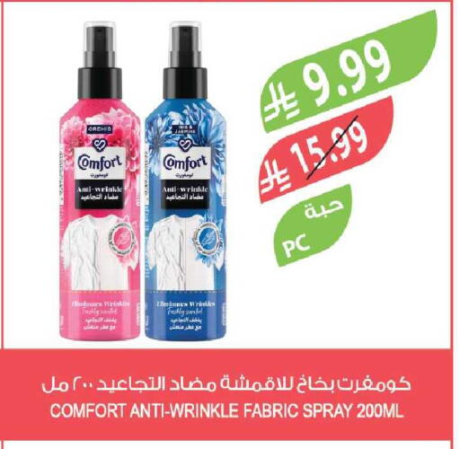 available at Farm  in KSA, Saudi Arabia, Saudi - Al Bahah