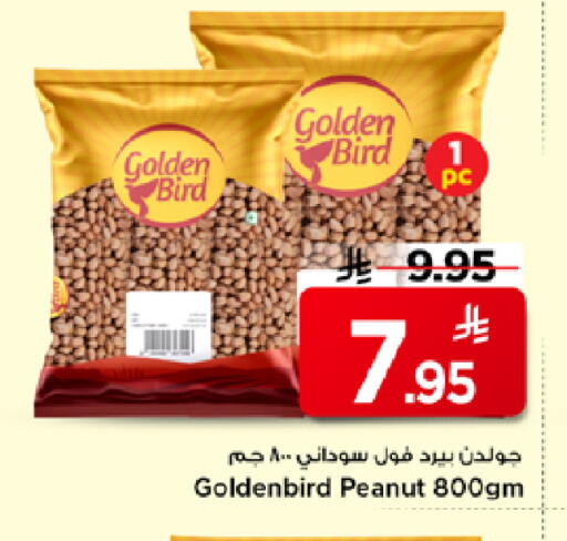 available at Mark & Save in KSA, Saudi Arabia, Saudi - Al Hasa