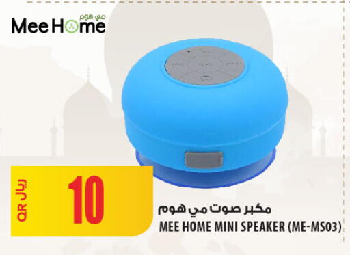 available at Al Meera in Qatar - Al Wakra