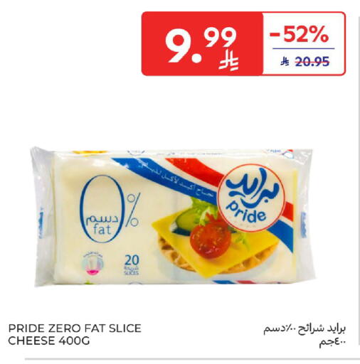 available at Carrefour in KSA, Saudi Arabia, Saudi - Dammam