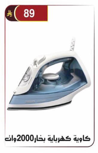 available at Al Hussain Top Up in KSA, Saudi Arabia, Saudi - Riyadh