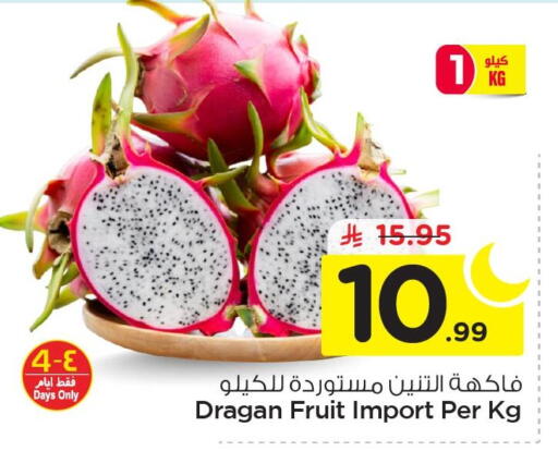 available at نستو in مملكة العربية السعودية, السعودية, سعودية - الأحساء‎