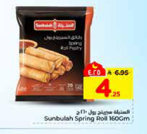 available at هايبر الوفاء in مملكة العربية السعودية, السعودية, سعودية - الرياض