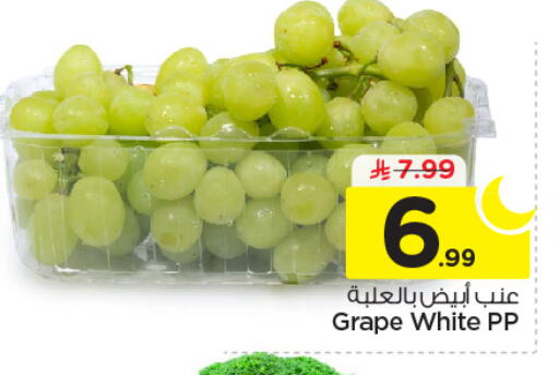 available at Nesto in KSA, Saudi Arabia, Saudi - Buraidah