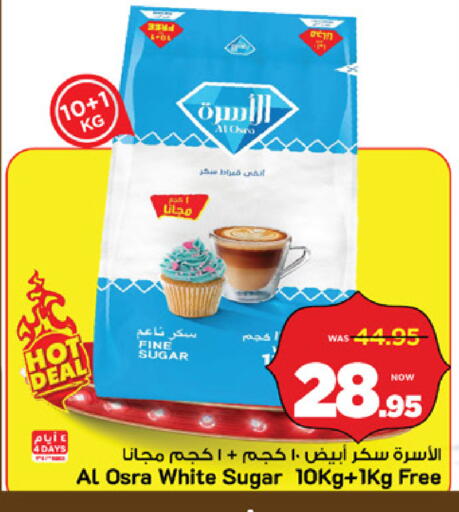 available at مارك & سيف in مملكة العربية السعودية, السعودية, سعودية - الرياض