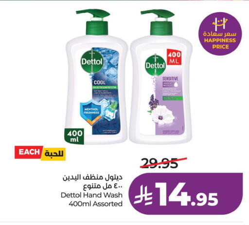 available at لولو هايبرماركت in مملكة العربية السعودية, السعودية, سعودية - الأحساء‎