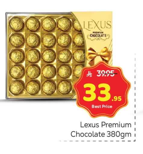 available at مكة هايبرماركت in مملكة العربية السعودية, السعودية, سعودية - الرياض