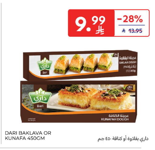 available at Carrefour in KSA, Saudi Arabia, Saudi - Buraidah