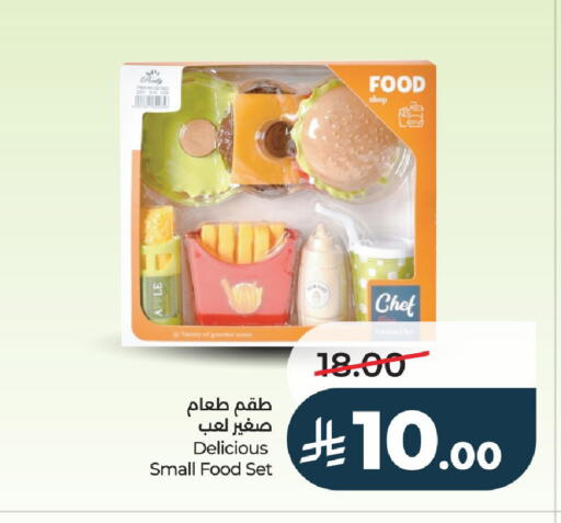 Apple available at LULU Hypermarket in KSA, Saudi Arabia, Saudi - Al-Kharj