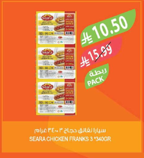 available at Farm  in KSA, Saudi Arabia, Saudi - Jeddah