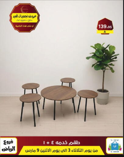 available at Al Hussain Top Up in KSA, Saudi Arabia, Saudi - Riyadh