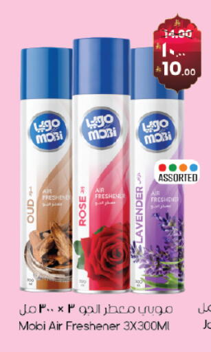 available at City Flower in KSA, Saudi Arabia, Saudi - Hail