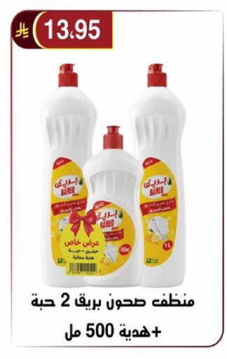 available at Al Hussain Top Up in KSA, Saudi Arabia, Saudi - Riyadh
