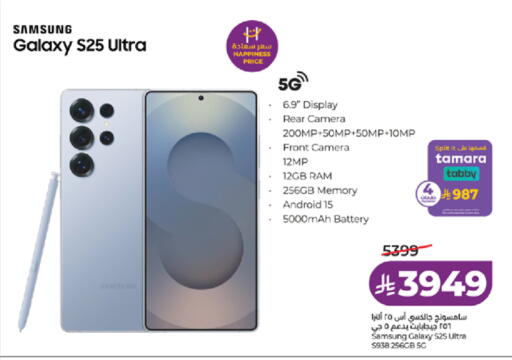 available at LULU Hypermarket in KSA, Saudi Arabia, Saudi - Tabuk