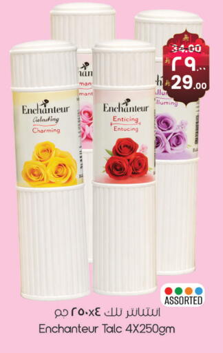 available at ستي فلاور in مملكة العربية السعودية, السعودية, سعودية - الرياض