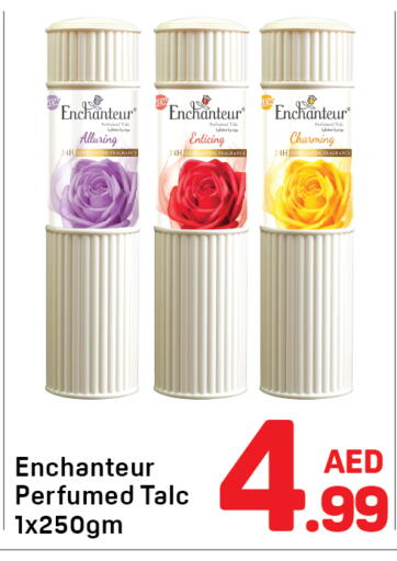 available at دي تو دي in الإمارات العربية المتحدة , الامارات - دبي