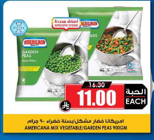 Peas available at Prime Supermarket in KSA, Saudi Arabia, Saudi - Rafha