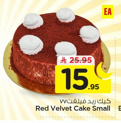 available at نستو in مملكة العربية السعودية, السعودية, سعودية - الأحساء‎