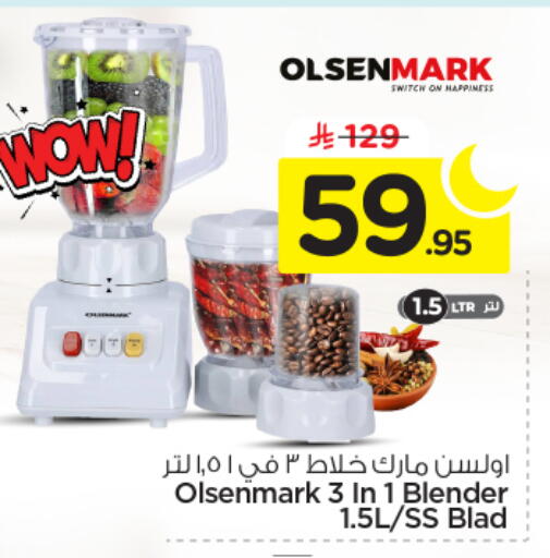 available at Nesto in KSA, Saudi Arabia, Saudi - Riyadh