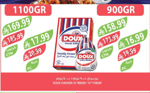 available at المزرعة in مملكة العربية السعودية, السعودية, سعودية - سكاكا