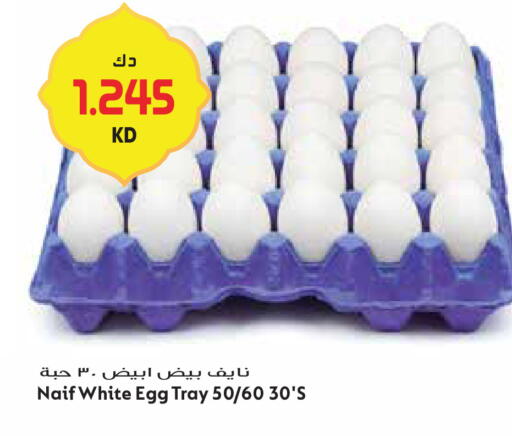 available at Grand Hyper in Kuwait - Kuwait City