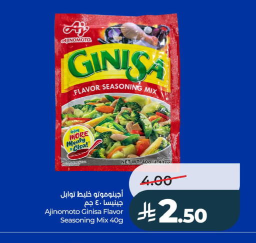 available at لولو هايبرماركت in مملكة العربية السعودية, السعودية, سعودية - الأحساء‎