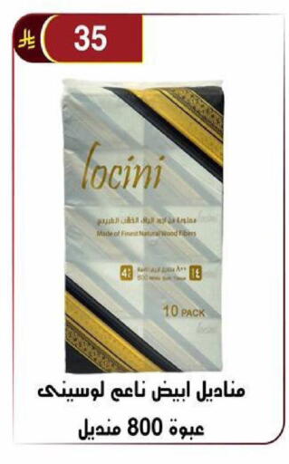 available at Al Hussain Top Up in KSA, Saudi Arabia, Saudi - Riyadh