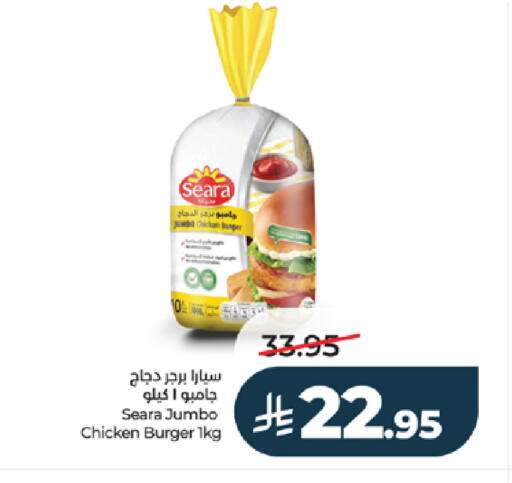 available at LULU Hypermarket in KSA, Saudi Arabia, Saudi - Yanbu