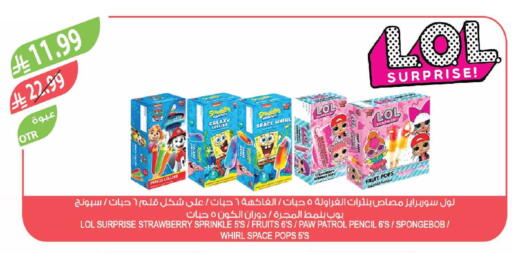 Strawberry available at Farm  in KSA, Saudi Arabia, Saudi - Najran