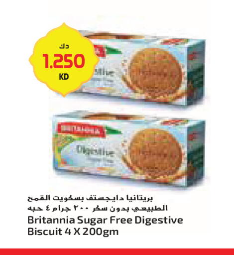 available at جراند كوستو in الكويت - محافظة الأحمدي