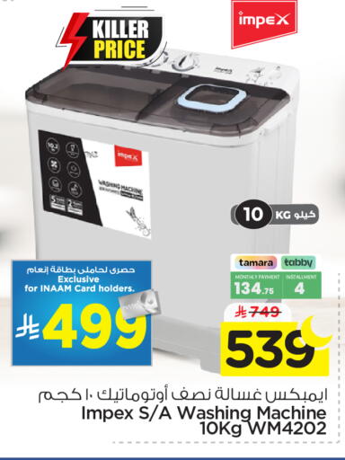 available at Nesto in KSA, Saudi Arabia, Saudi - Riyadh