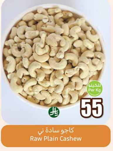 available at أسواق عبد الله العثيم in مملكة العربية السعودية, السعودية, سعودية - المجمعة