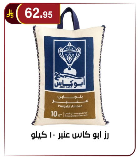 available at الحسين توب أب in مملكة العربية السعودية, السعودية, سعودية - الرياض