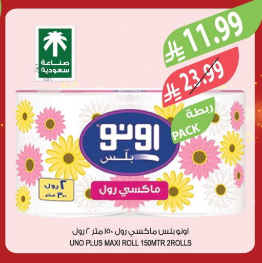 available at Farm  in KSA, Saudi Arabia, Saudi - Al Khobar