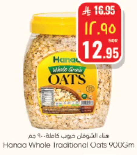 available at ستي فلاور in مملكة العربية السعودية, السعودية, سعودية - سكاكا