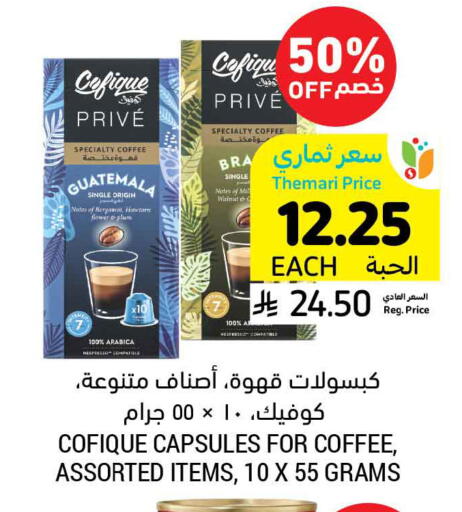 Plum available at Tamimi Market in KSA, Saudi Arabia, Saudi - Khafji