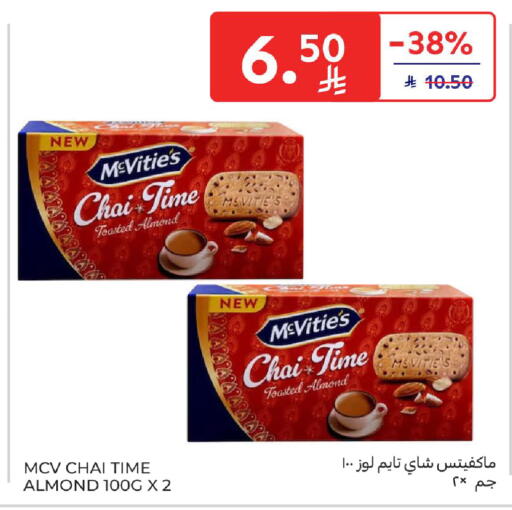 available at Carrefour in KSA, Saudi Arabia, Saudi - Medina