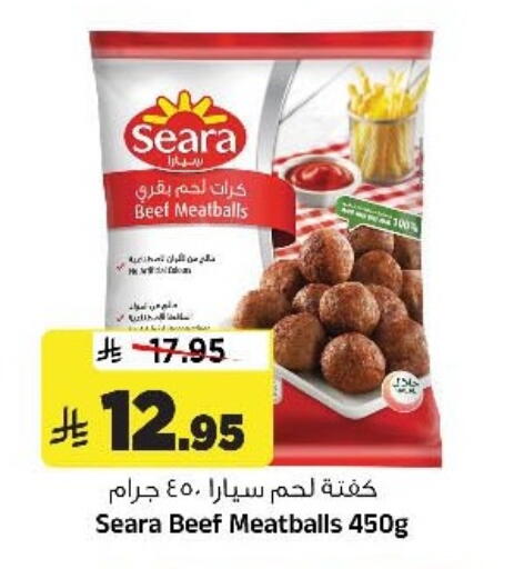 available at Al Madina Hypermarket in KSA, Saudi Arabia, Saudi - Riyadh