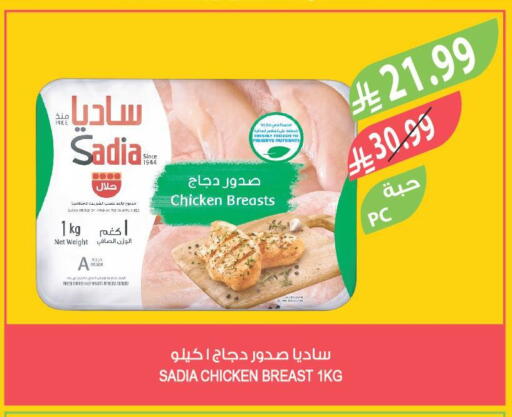 available at Farm  in KSA, Saudi Arabia, Saudi - Sakaka