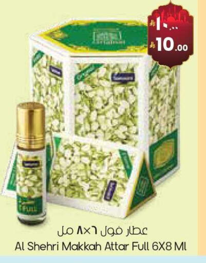 available at ستي فلاور in مملكة العربية السعودية, السعودية, سعودية - الخرج