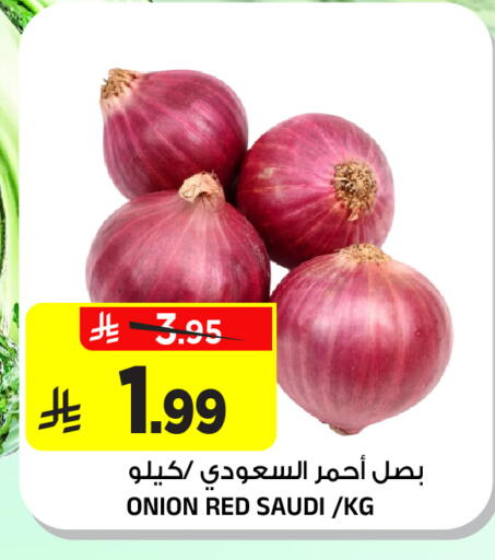 Onion from Saudi Arabia available at Al Madina Hypermarket in KSA, Saudi Arabia, Saudi - Riyadh
