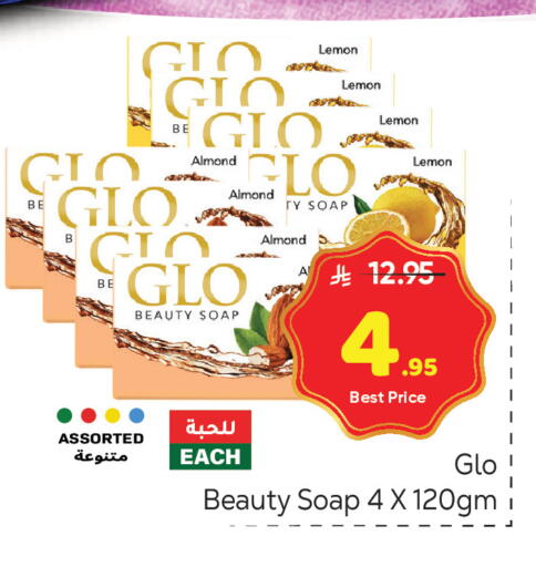 Lemon available at مكة هايبرماركت in مملكة العربية السعودية, السعودية, سعودية - الرياض