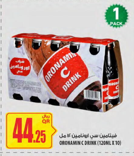 available at Al Meera in Qatar - Al Rayyan