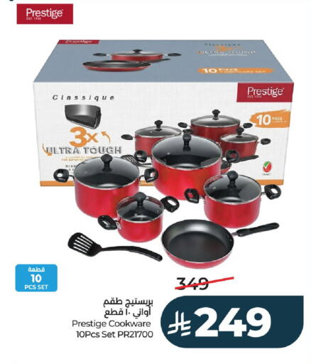 available at لولو هايبرماركت in مملكة العربية السعودية, السعودية, سعودية - عنيزة